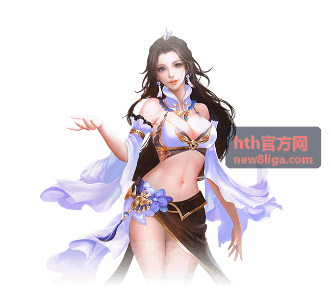 hth官方网常见问题快速解答